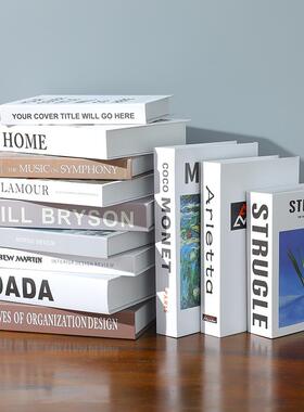 现代简约北欧风格假书彷真书装饰摆饰书模型创意客厅书柜道具摆设