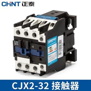 3210 3201 AC220V 正品 48V接触器CJX2 CJX2 690V50A 正泰440V