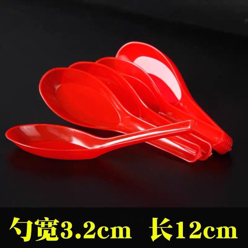 一次性勺子大红色塑料单独包装喜庆结婚调羹汤勺加厚家用酒席商用