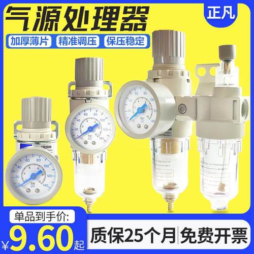 亚德客型AFC2000油水分离调压阀AR空气过滤AL气源处理器AFR空压机