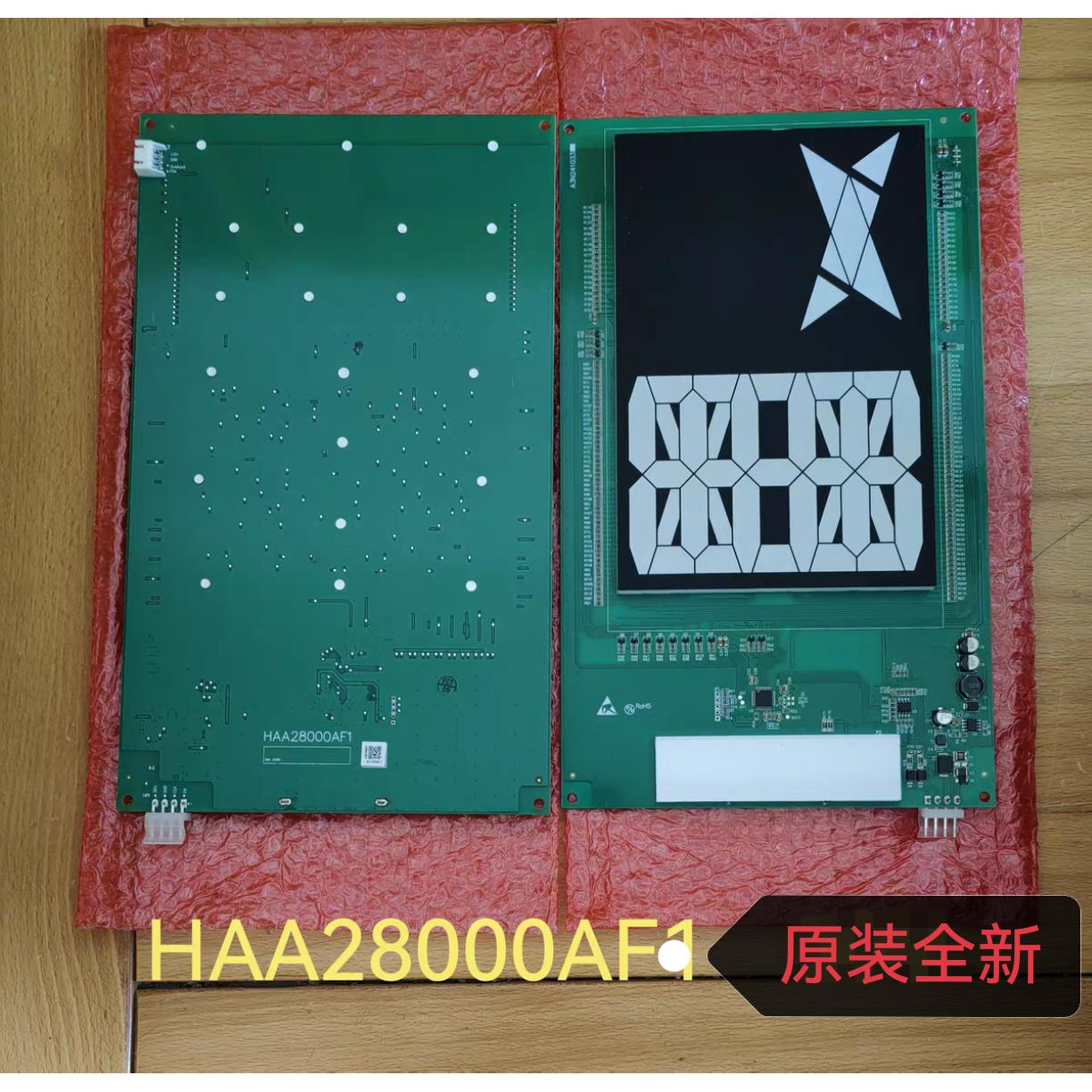 原装奥的斯电梯ND-SDD-OC轿厢显示板28000AFP00V原装HAA28000AF1