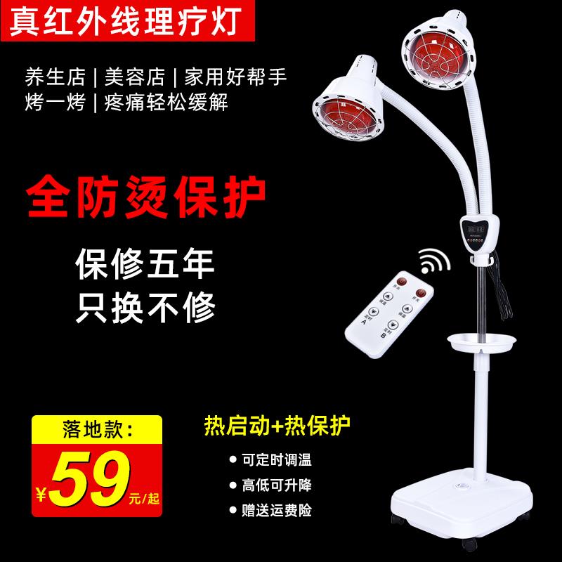 双头红外线理疗灯烤灯理疗器家用美容院专用取暖灯加热灯发热暖灯