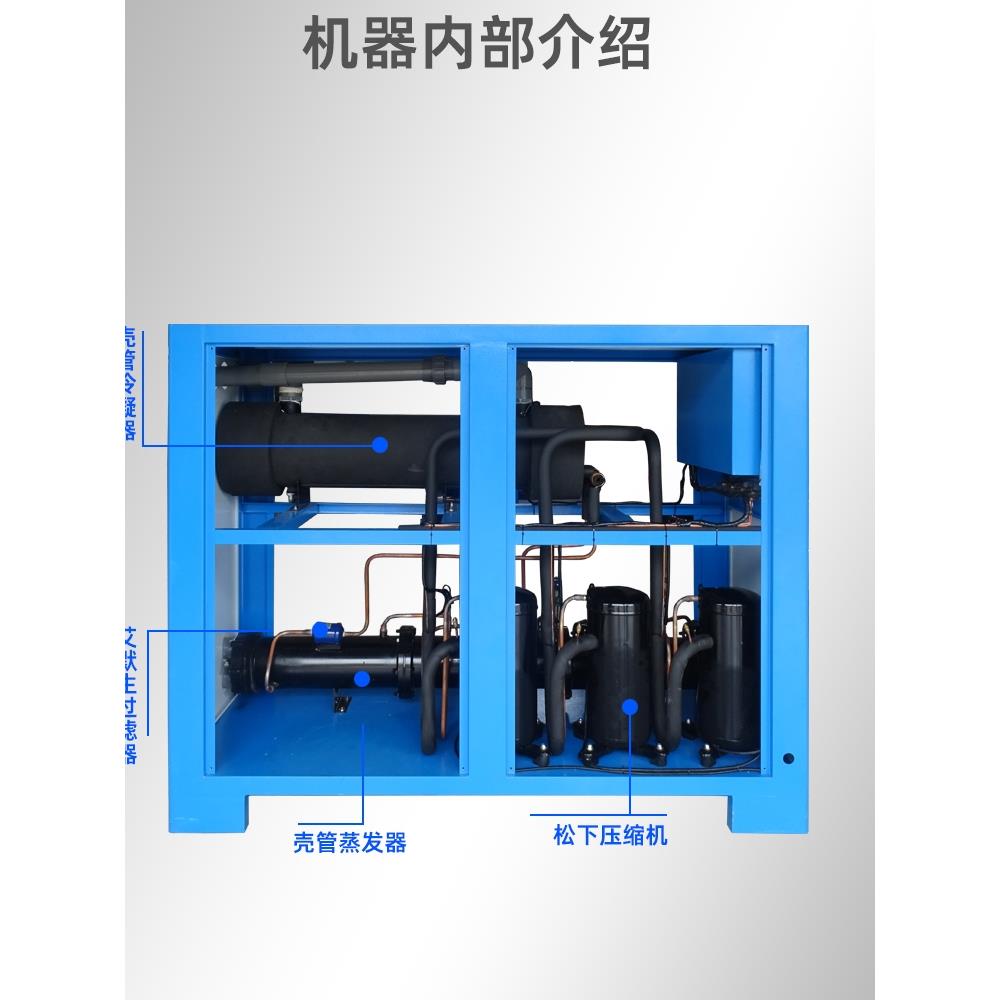 工业冷水机3P电镀阳极风冷电泳海水耐酸碱腐蚀电池冰水机
