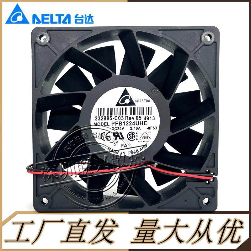 台达PFB1224EHE/UHE/GHE FFB1224SHE/EHE变频器12CM厘米12038 24V