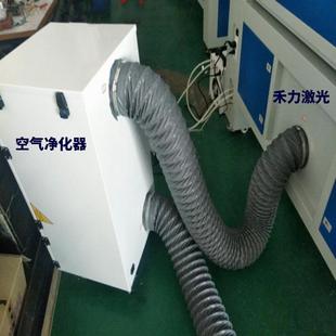2025激光切割木板除烟机切割亚克力除味机激光切割烟雾净化器厂家