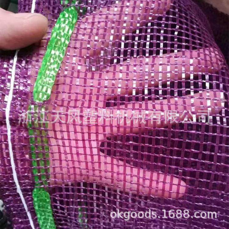 编织圆筒网眼袋圆织机设备、可编织包装蔬菜瓜果用的网眼编织袋,纺织面料/辅料/配套,其他纺织机械,淘宝优惠券,粉丝福利购,淘宝优惠卷
