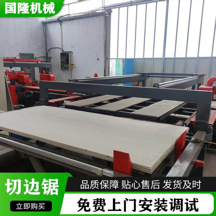 全自动玻镁板多片锯 石膏板纵横切边锯 数控横纵切边机 品种齐全,五金/工具,机床,淘宝优惠券,粉丝福利购,淘宝优惠卷