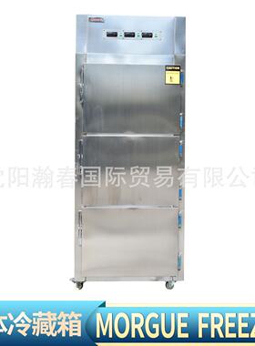 Morgue freezer现货停尸柜太平间死人储存遗体冷冻3层尸体冷藏箱