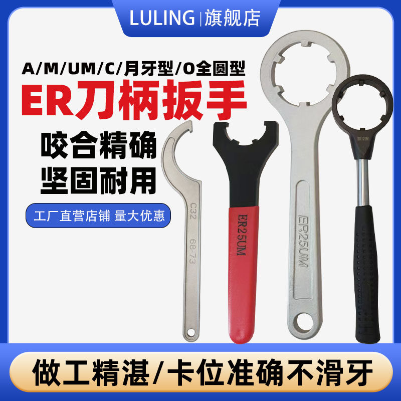 庐陵精工加硬多款扳手源头厂家售图片