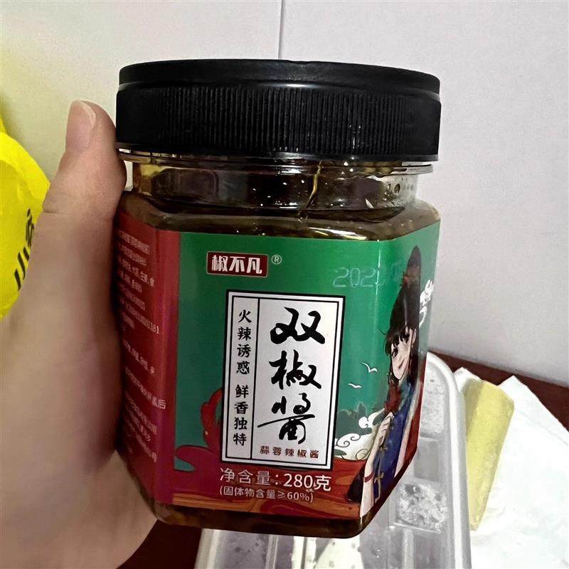 椒不凡剁椒酱蒜蓉辣椒酱湖南辣椒酱正宗四川湖南特产下饭菜特辣,粮油调味/速食/干货/烘焙,辣椒酱,淘宝优惠券,粉丝福利购,淘宝优惠卷