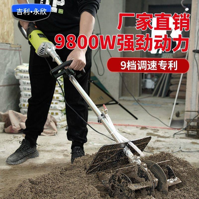 铺地砖搅拌机混凝土水泥浆搅拌大功率多功能贴砖拌灰饲料电动搅拌,农机/农具/农膜,种子包衣机/搅拌机,淘宝优惠券,粉丝福利购,淘宝优惠卷