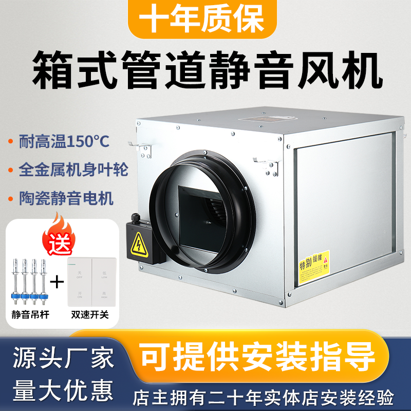 强力静音排气扇耐高温防油防水饭店火锅店商用排烟机大功率抽烟机