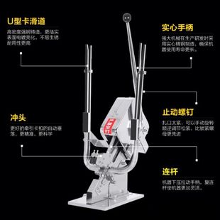 506U型卡扣灌肠打扣机手动扎口超市小型网袋香肠火腿肠商用封口机