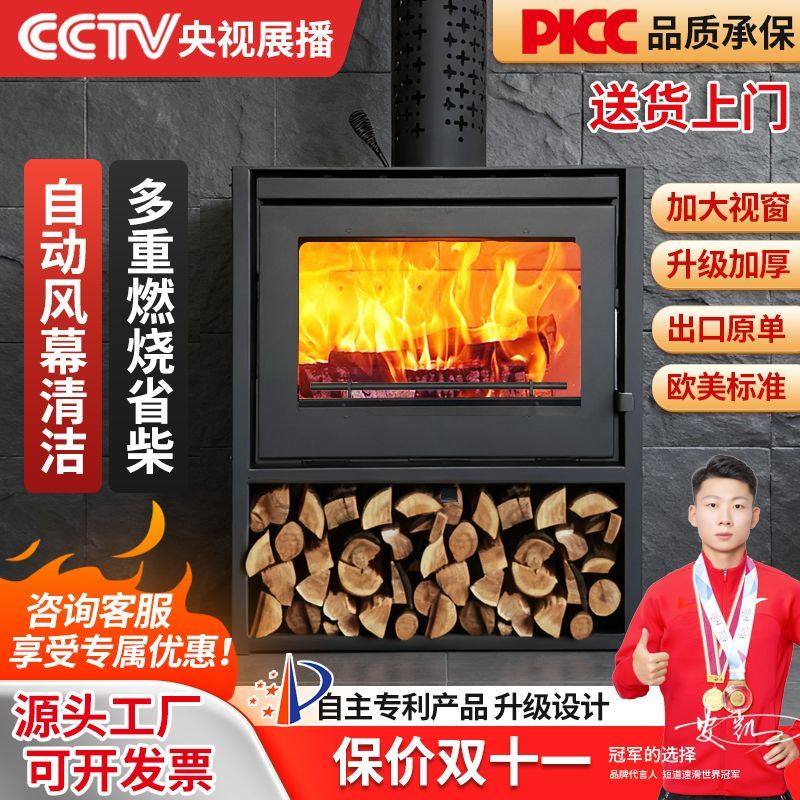 真火燃木壁炉烧木柴冬天