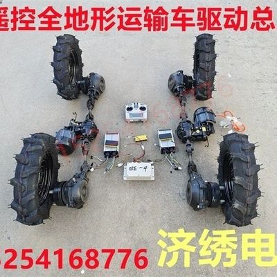 全地形运输车农用遥控爬