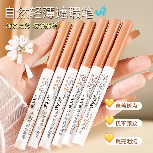 光感遮瑕笔膏遮盖眉毛巨遮暇泪沟专用斑点痘印修饰正品官方旗舰店