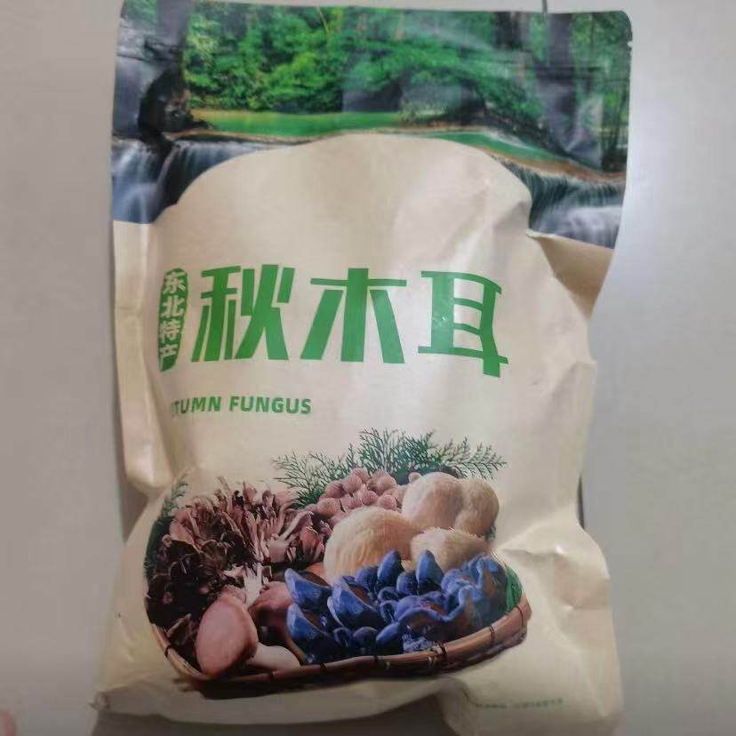 东北秋木耳无根肉厚凉拌炒菜500g