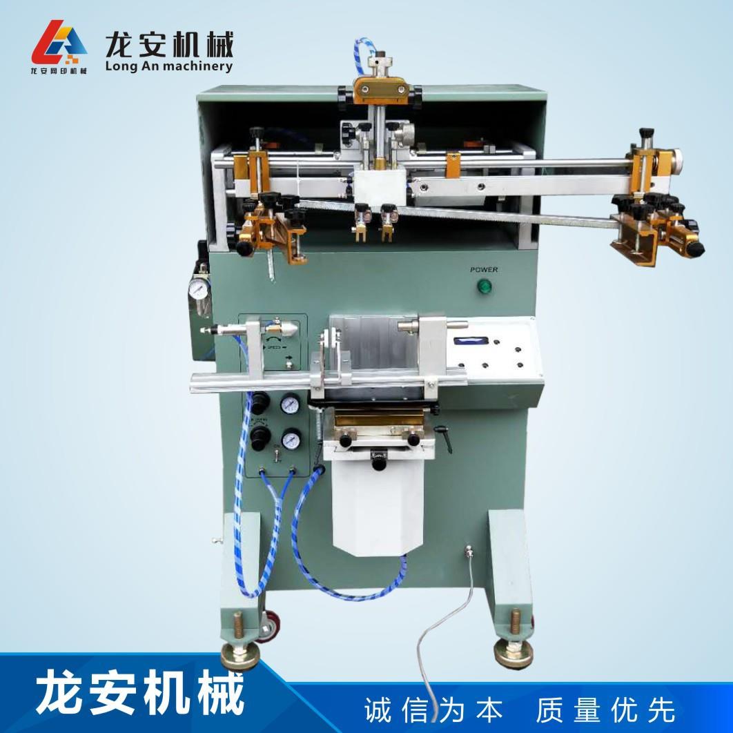 厂家货源LA2A曲面丝印机化妆瓶丝印机圆面丝网印刷机全自动丝印机