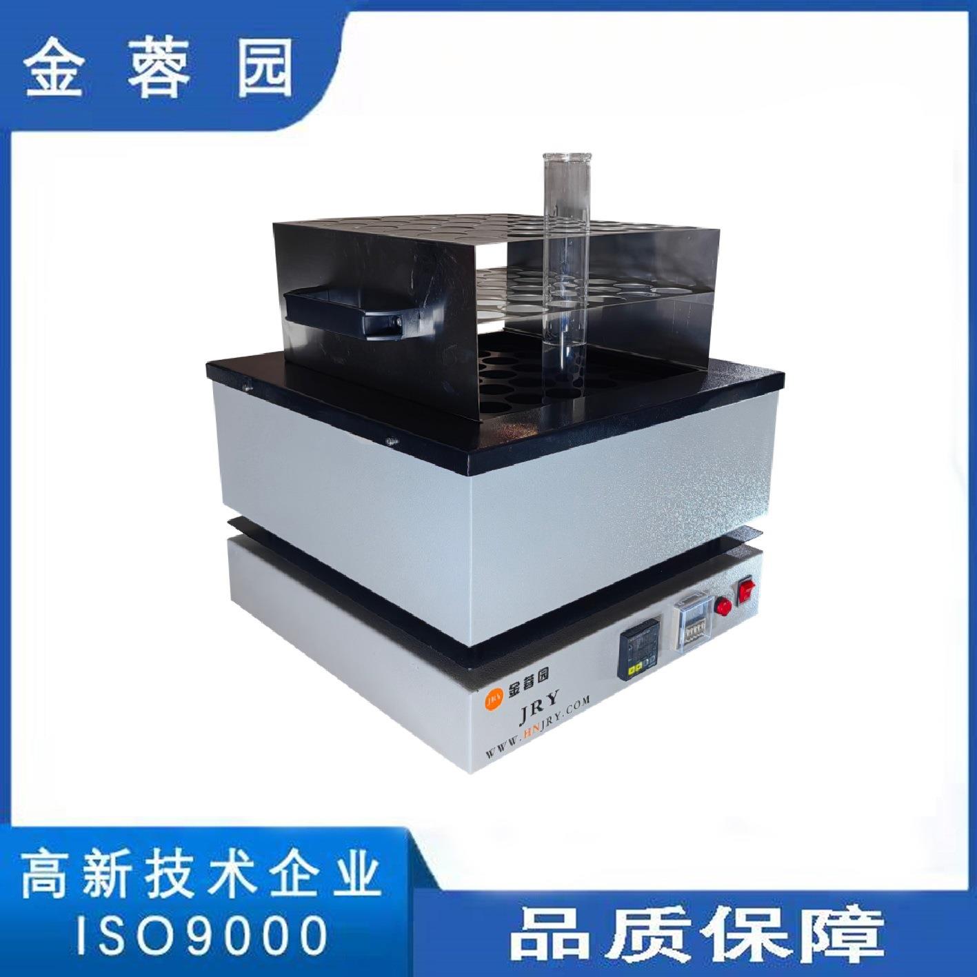 消解仪凯氏定氮消煮炉消化管消解器定氮管蛋白质消解管玻璃消煮管