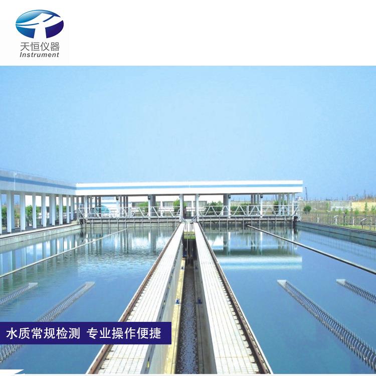 水厂供水水质常规指标检测建设方案水处理设备一套