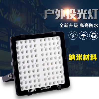 亚明led投光灯户外防水超亮室外探照泛光射灯工厂庭院厂房照明灯