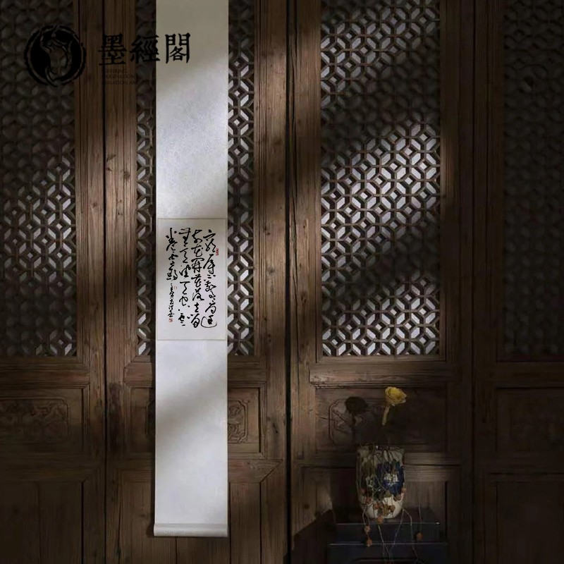 禅意卷轴云影波光天上下手写书法茶室客厅装饰画遇见字画挂画