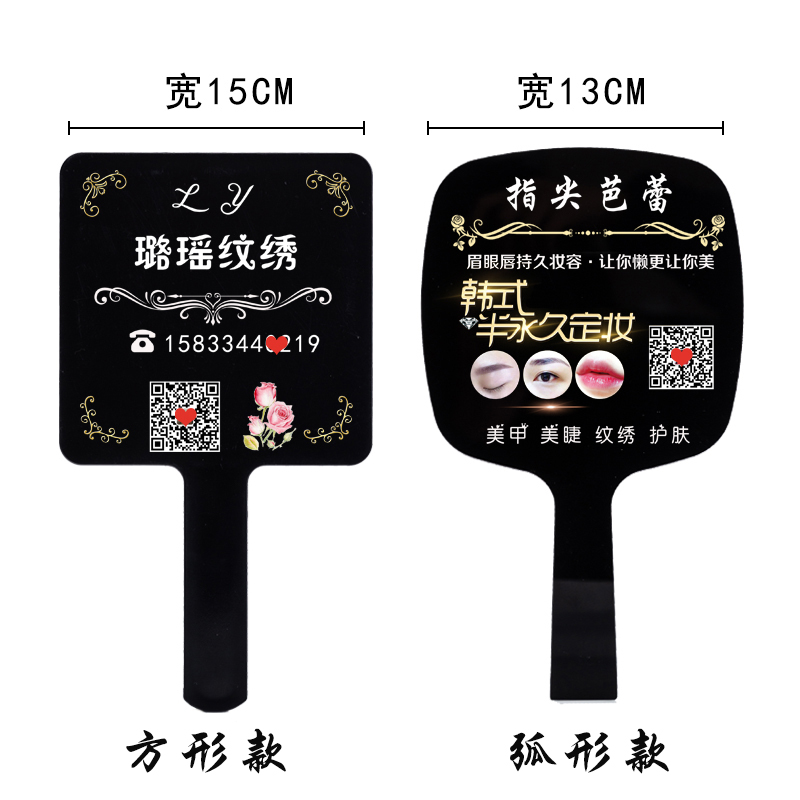 化妆镜镜子 手持3ce李佳琦手拿定制大号美容手柄纹绣logo便携刻字