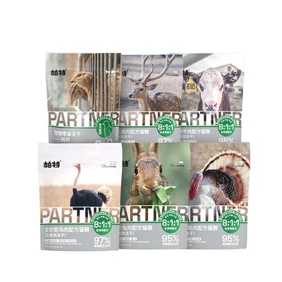 帕特诺尔猫犬鹌鹑冻干生骨肉蛋黄增肥主食成幼猫狗宠物零食磨牙