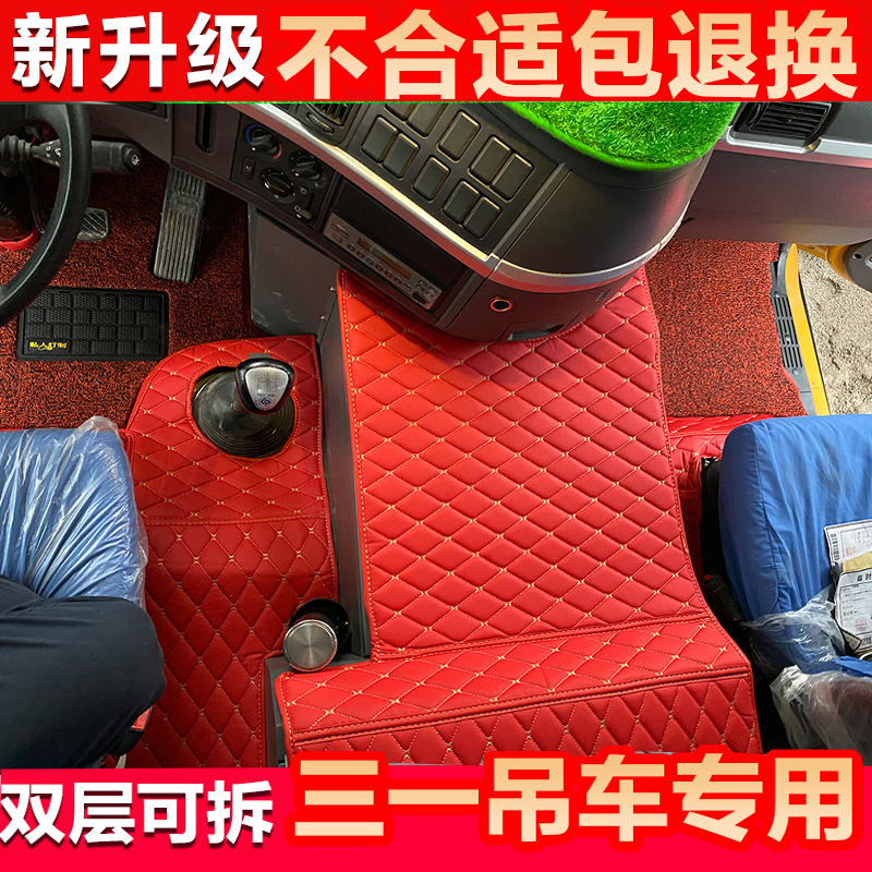 三一随吊车脚垫 三一12吨25吨35吨40吨55吨80吨100吨吊车全包脚垫