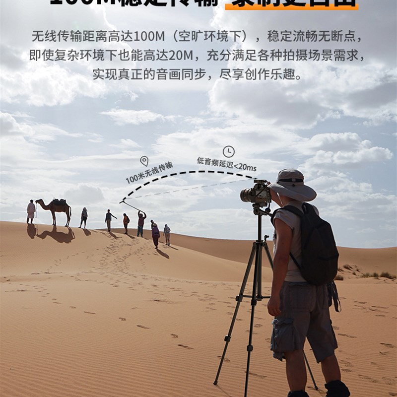 科唛VM30无线超指向定向麦克风手机相机电脑直播枪型收音话筒
