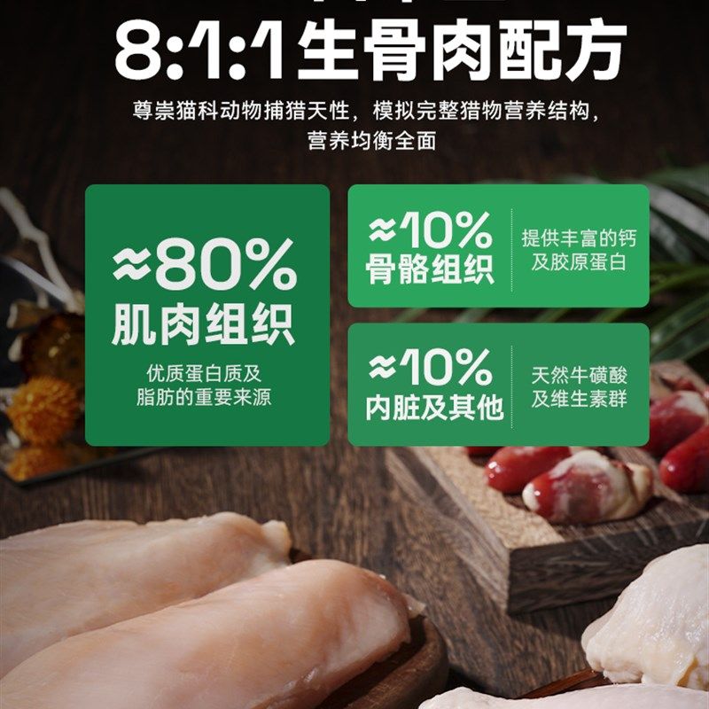 【和猫住】帕特生骨肉全价主食餐盒成幼猫罐头湿粮70g*6罐整盒