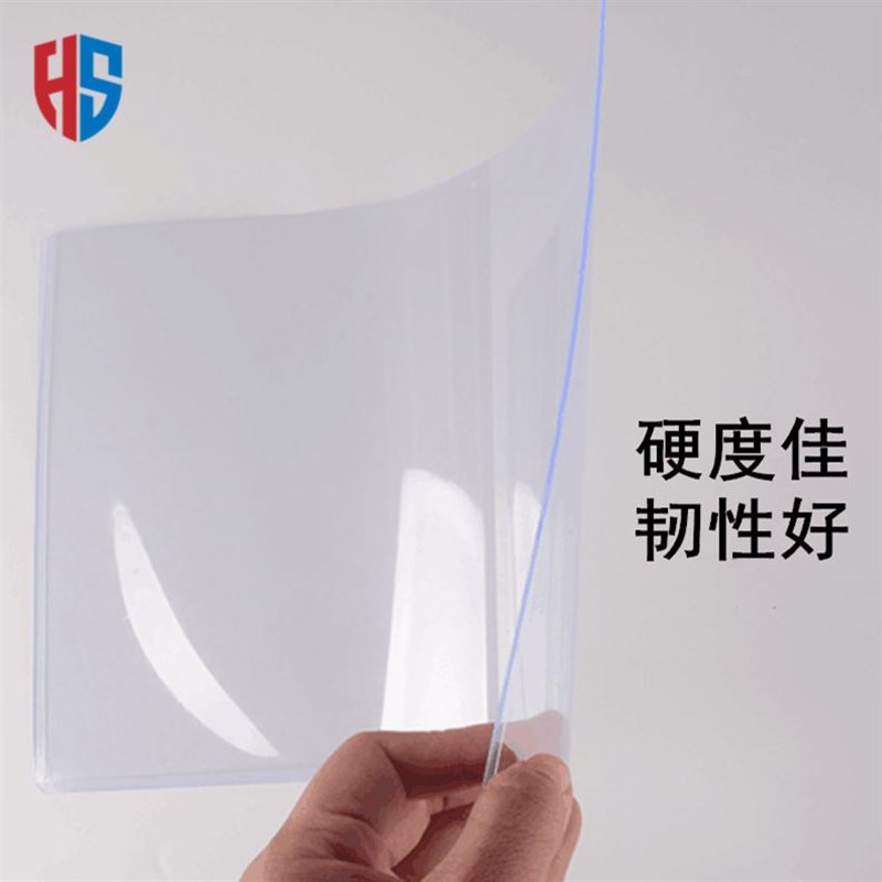 工艺流程a5硬胶套流水线标识套硬卡片房源信息胶套A4纸套标签框