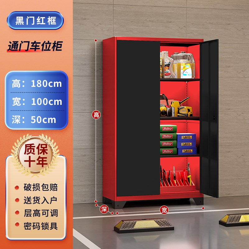 车库车位柜工具柜位柜车位储物文件柜防潮私人收纳电子锁工具