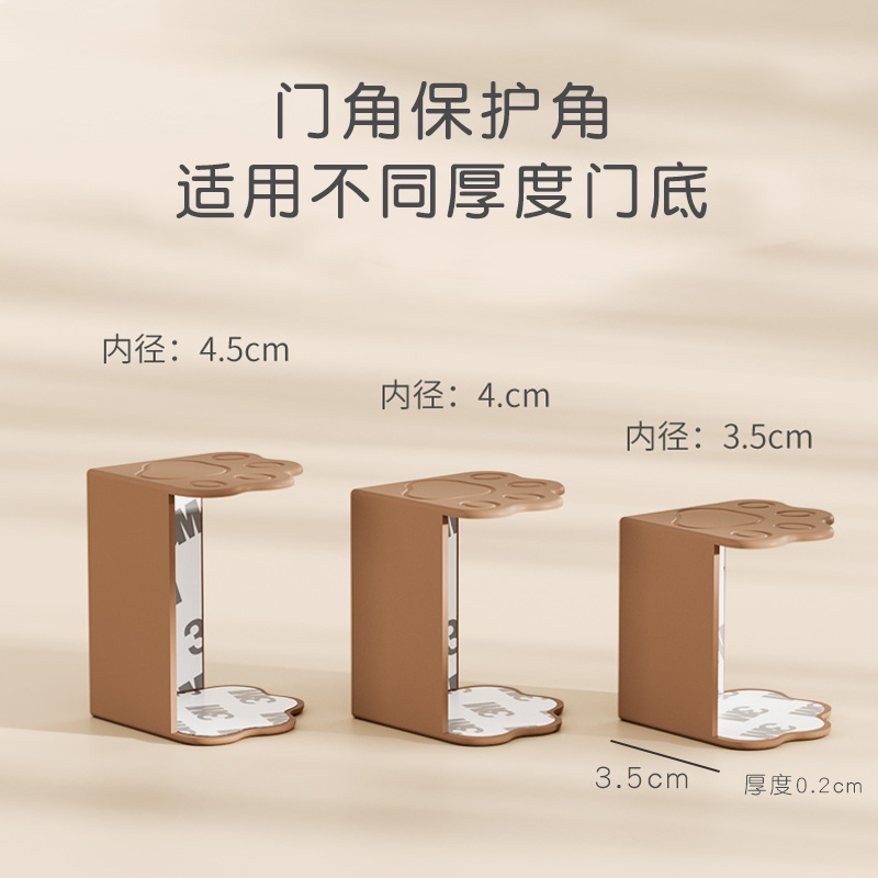 门角边防撞护角贴厨房卫生间铝合金门防撞角防刮划伤脚尖角保护套