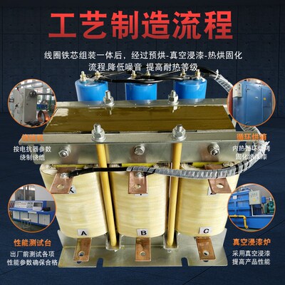 变频器输出正弦波电抗器18.5/22KW修正整变频器PWM输出波形滤波器