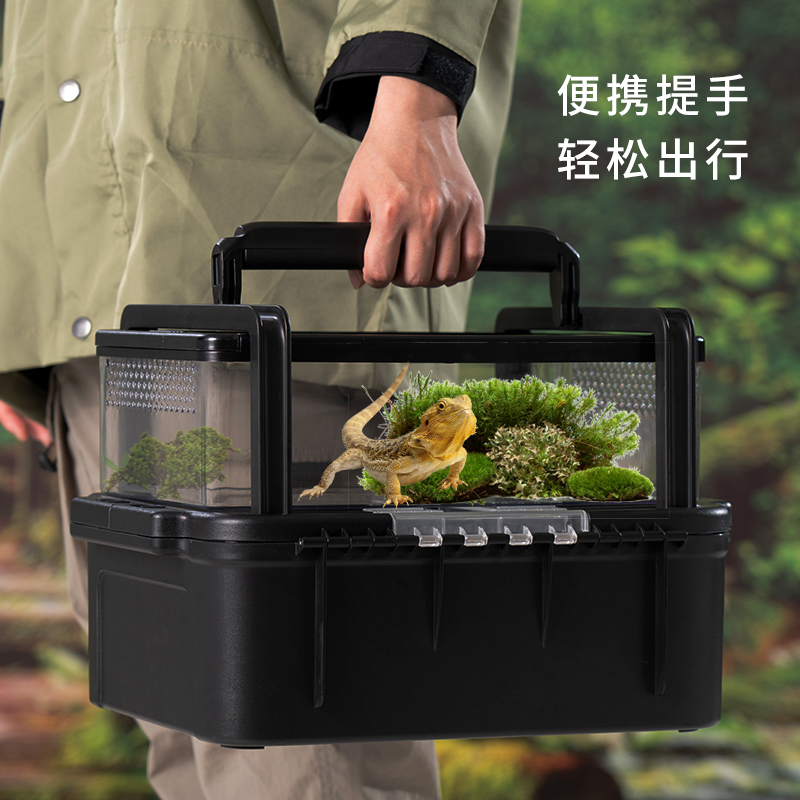 爬虫箱户外多功能运输防逃逸手提爬宠盒饲养携带野采神器宠物用品