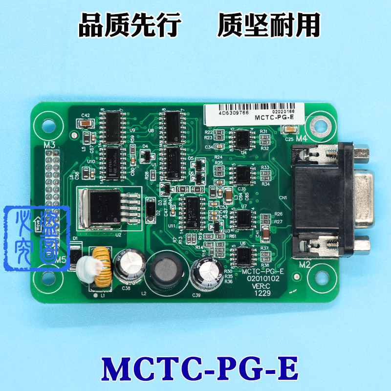 默纳克一体机变频器PG卡/MCTC PG A2异步/3000+/MCTC PG E同步