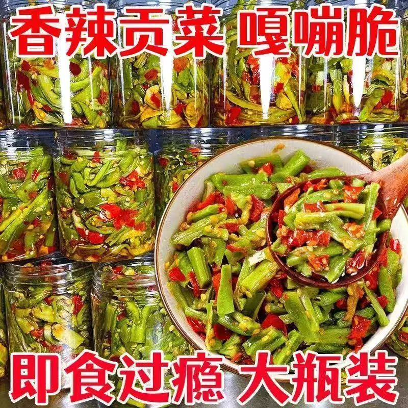 冲量超值购】彩椒贡菜下饭菜香辣剁椒贡菜罐装开罐即食脆爽泡菜