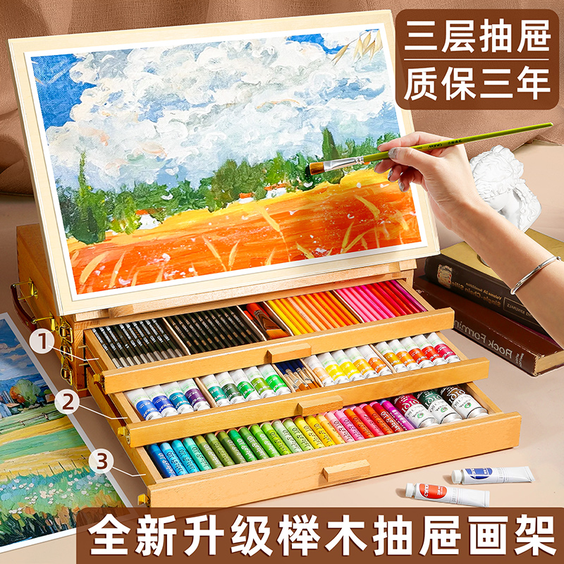 桌面画架台式美术生专绘画用品水粉素描油画丙烯彩铅儿童专用画板
