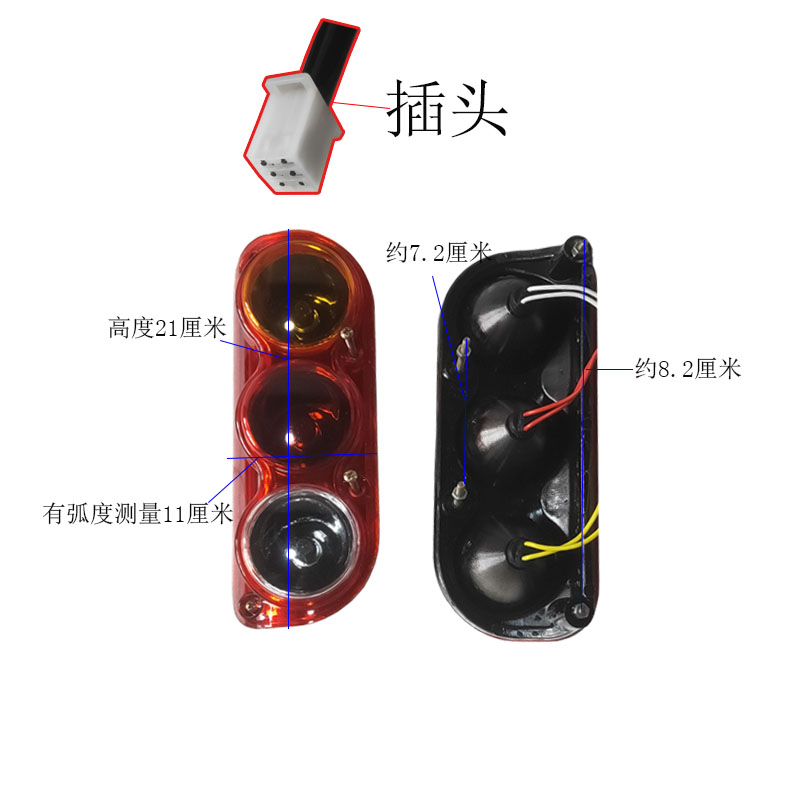 电动三轮车休闲尾灯老年代步车LED后尾灯转向灯大安刹车灯12伏灯