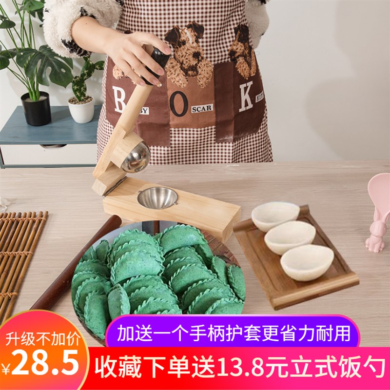 清明果压皮神器模具雪媚娘糍粑米粑红桃粿压皮神器米饺冬至果模具