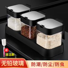 调料盒玻璃调味瓶罐子套装盐罐三件套家用一体多格厨房味精组合装
