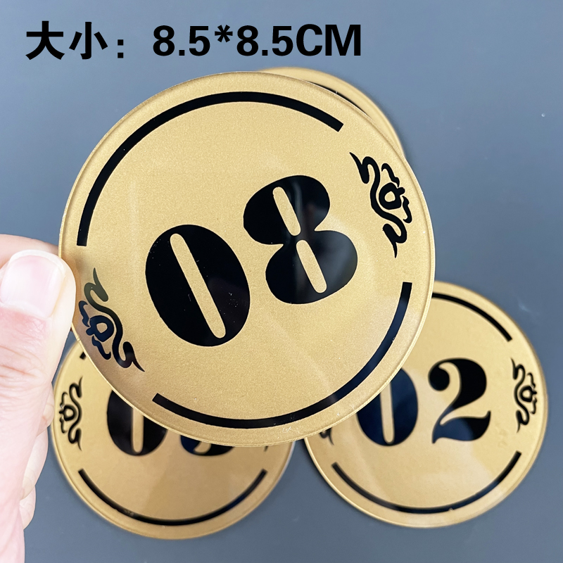 定制商用家用贴亚克力数字贴号码牌餐厅餐桌桌号饭店包厢门牌号包