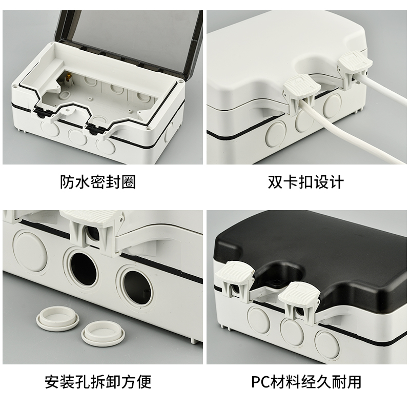 防雨室外露天浴室厨房卫生间防水插座户外全遮防水盒电源插座面板