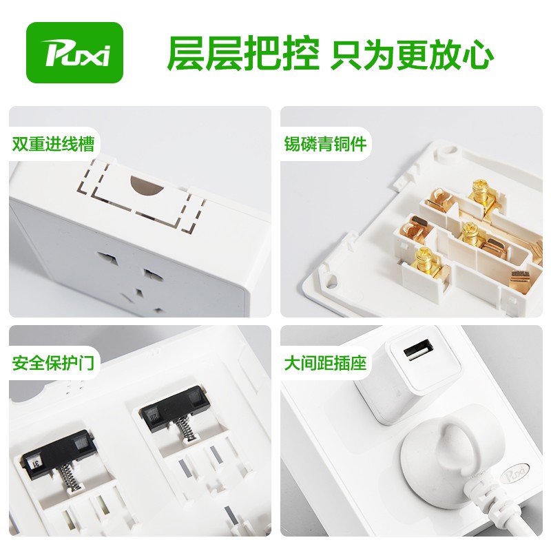 雅白明装开关插座带usb超薄16a插座面板家用多孔明线墙壁五孔插座
