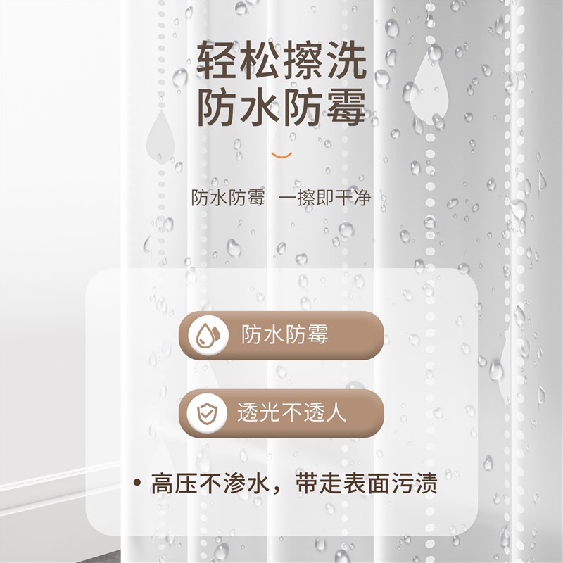 半透明隔断帘高端EVA防水浴帘套装免打孔挂帘卫生间干湿分离