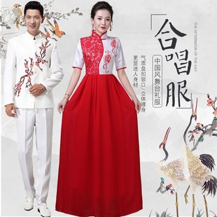 新款大合唱演出服女长裙中老年合唱团服装大学生舞台服主持人服装