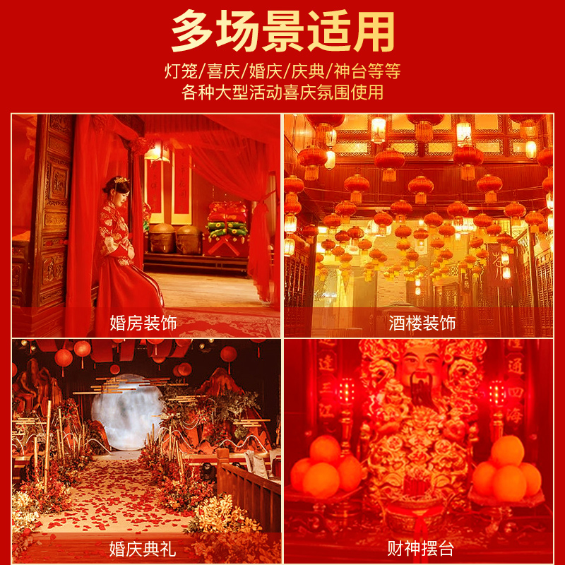 红光led灯泡红灯笼e27e14螺纹螺口玉米灯12w超亮节能家用财神灯