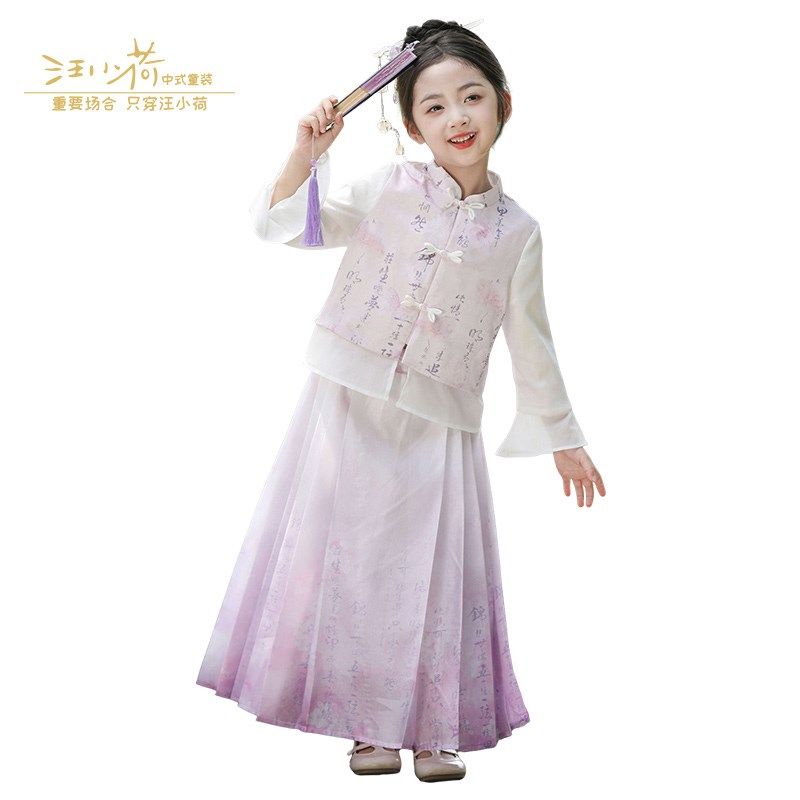 汪小荷汉服女童锦瑟马面裙早春新中式汉服女童唐装国风套装