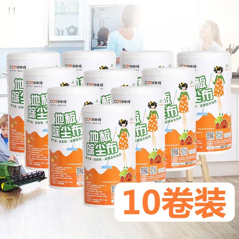 咔咔玛 10卷装静电除尘纸  一次性拖地纸无尘纸除尘布拖把 擦地纸